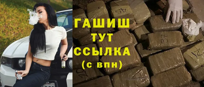 ГАШИШ hashish  Буй 