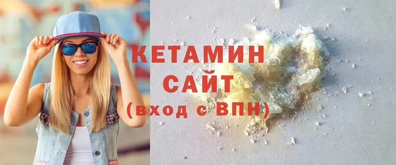 Кетамин ketamine  купить   Буй 